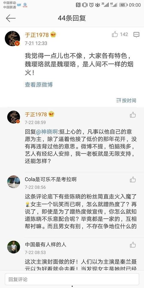 娱乐圈吃瓜右上角怎么看,右上角解读秘籍