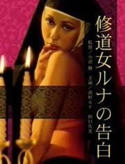 中岛葵个人资料,才华横溢的日本女演员，从青春偶像到实力派演员的蜕变之路