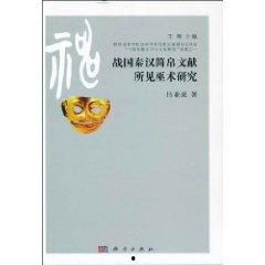 秦汉个人资料简