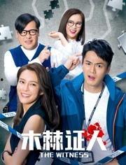 徐荣资料,探寻历史风云中的杰出人物