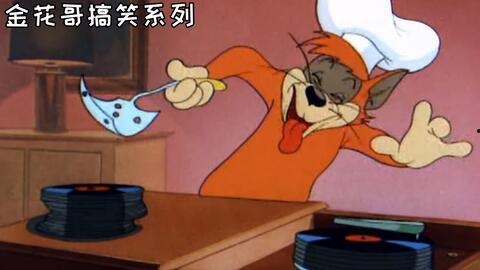 炸老鼠洞搞笑视频